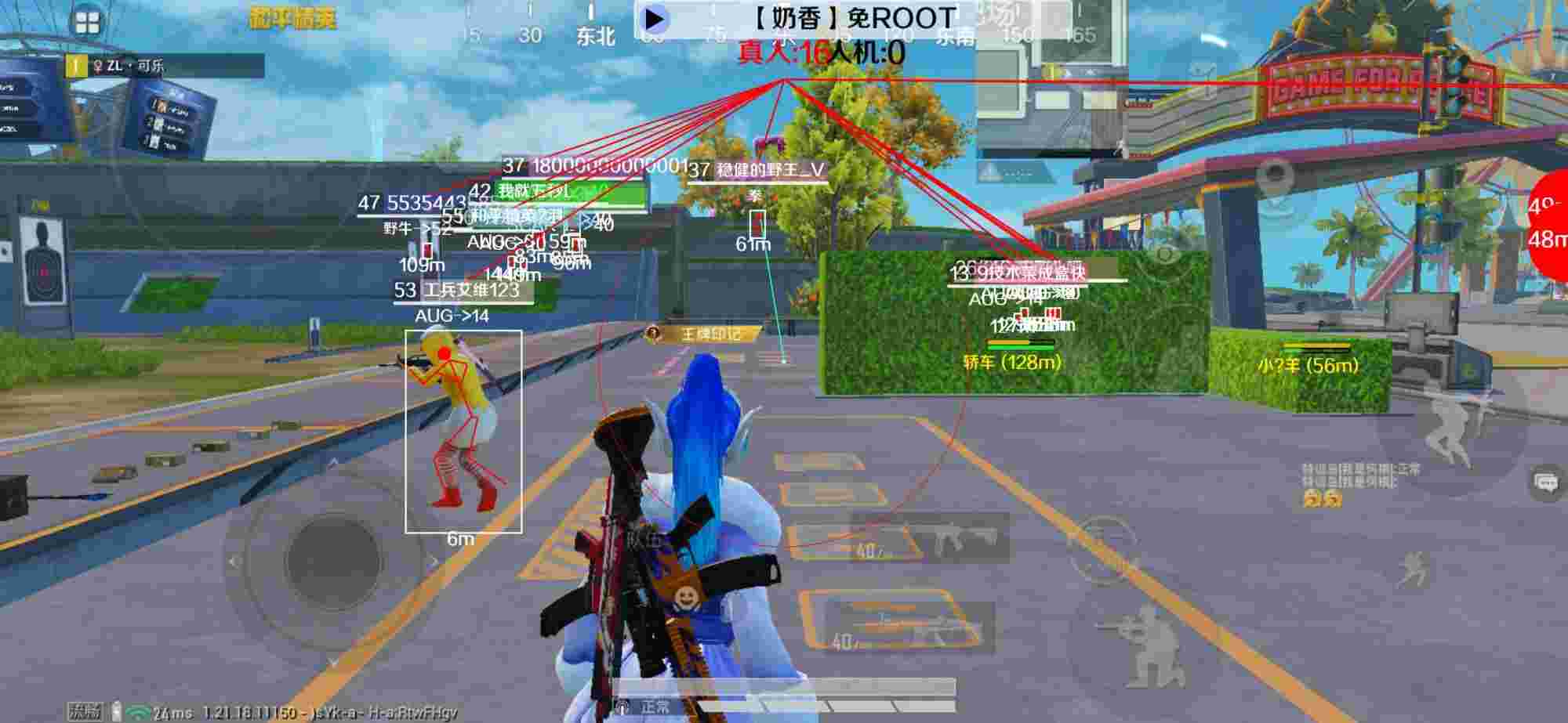 和平精英辅助《布丁》改名《奶香》依旧稳定中 - pubg透视锁头无后座脚本辅助预览图